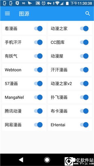cimoc漫画app官方版