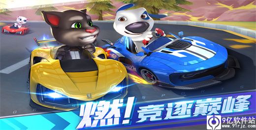 汤姆猫飞车破解版无限钻石