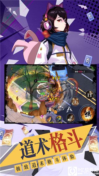 奇门之上破解版