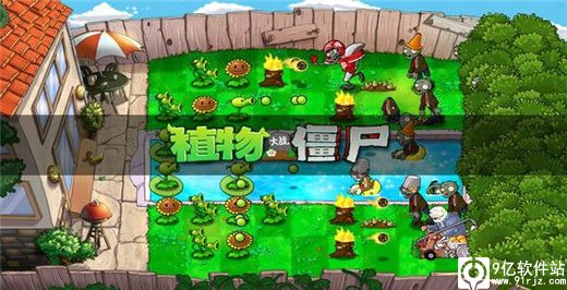植物大战僵尸tv版手机版