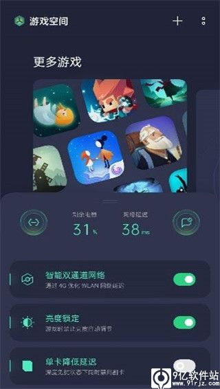 oppo游戏空间官方正版