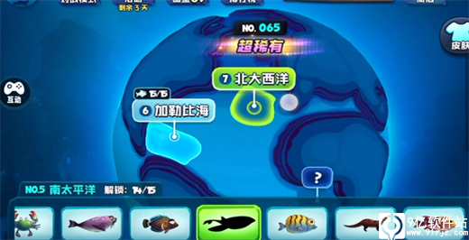 鱼类选择与升级