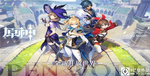 原神私人服手机版