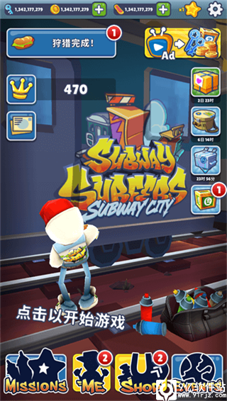 地铁跑酷国际服全皮肤全滑板全背饰