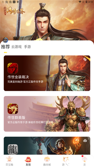 叨鱼手机app