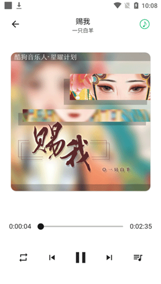 五音助手最新版官方版