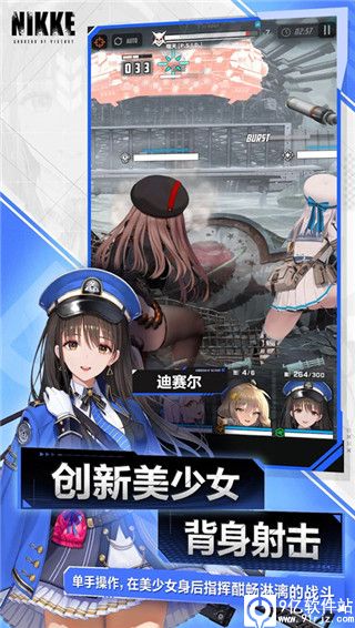 nikke胜利女神手游官方版