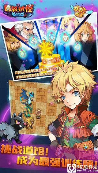 口袋妖怪单机版正版