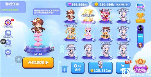 贪吃蛇进化论内置作弊菜单版