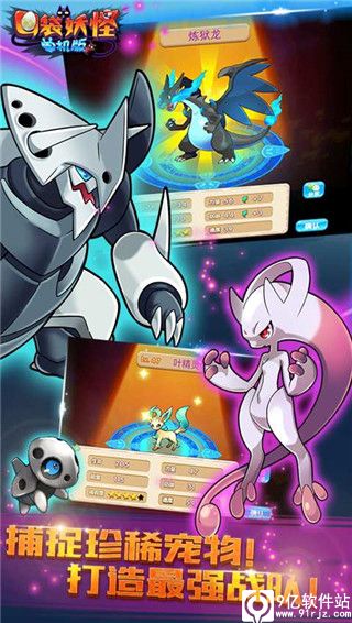 宠物王国单机版官方正版