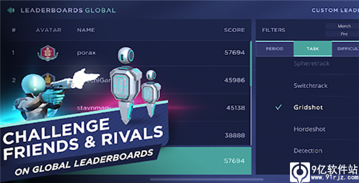 瞄准实验室手机版