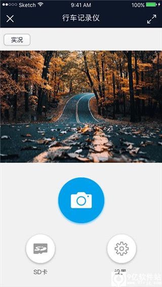 行车智拍app官方版