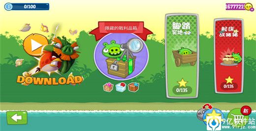 捣蛋猪破解版无限零件无限金币