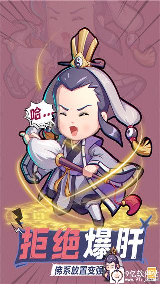 全民武馆满v版本