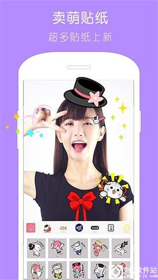 天天p图官方正版