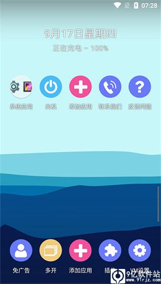 51虚拟机官方正版