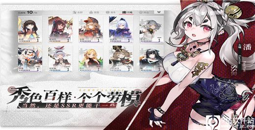 绯色回响手游官方版正版