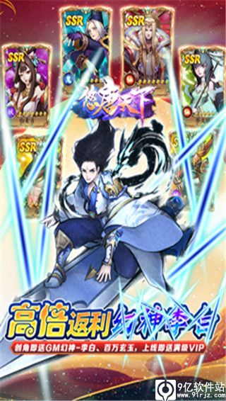 悠唐天下破解版