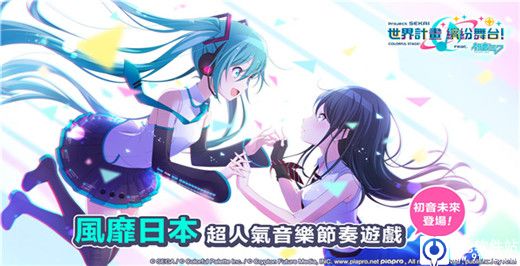 世界计划中文版最新版