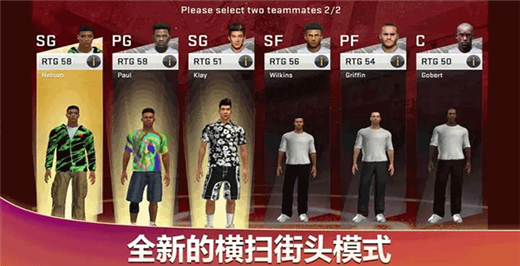 nba2k20内置作弊菜单破解版