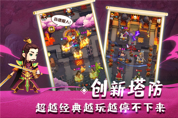 全民主公2百度版