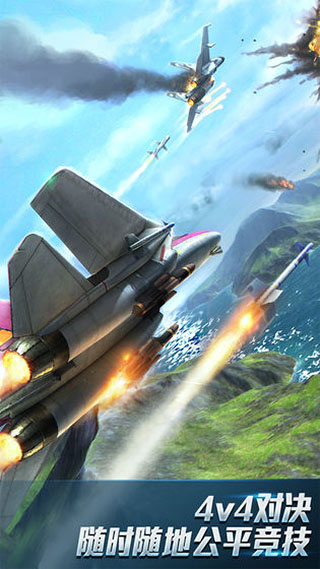 现代空战3d破解版内置菜单
