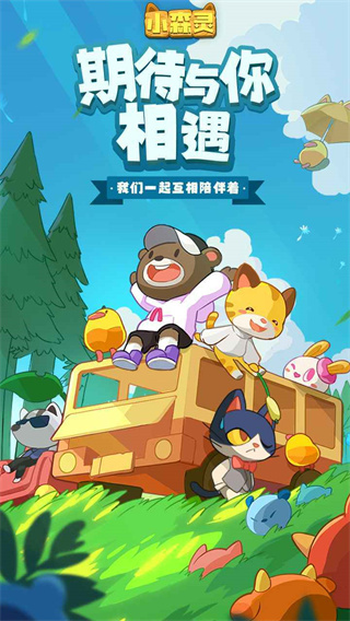 小森灵vivo版
