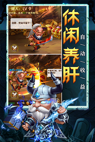 部落联盟百度版