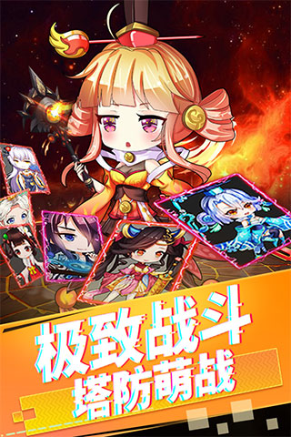 部落战联盟百度版