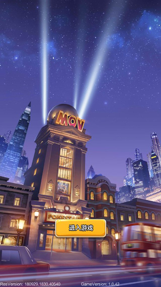 票房大卖王抖音版