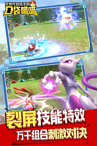 口袋喵喵果盘版