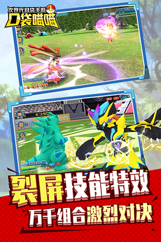 口袋喵喵0.1折版