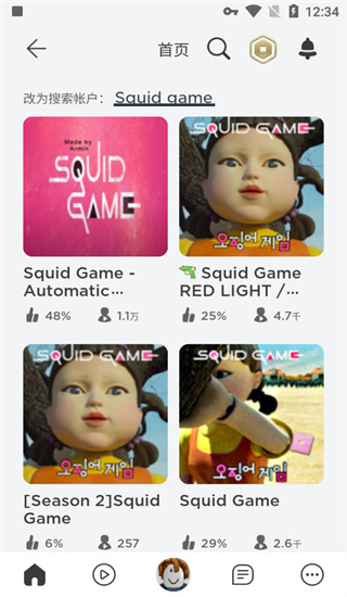 Squid game入口示例