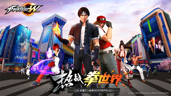 拳皇世界手机版