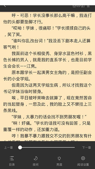 个性化阅读服务