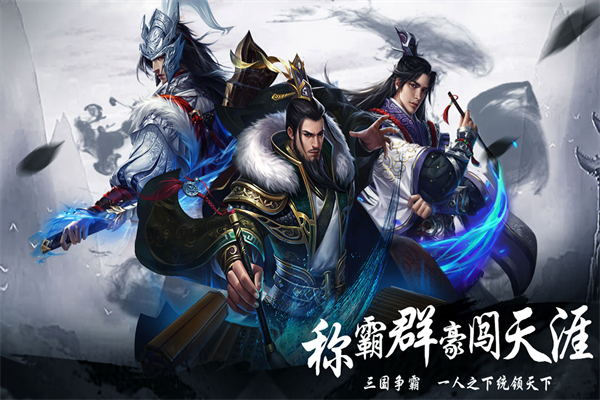 剑与盾手游官方正版