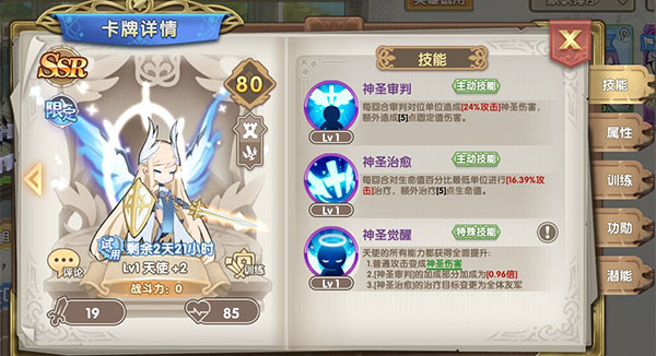 试用卡过期转化