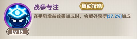 长弓勇士技能展示