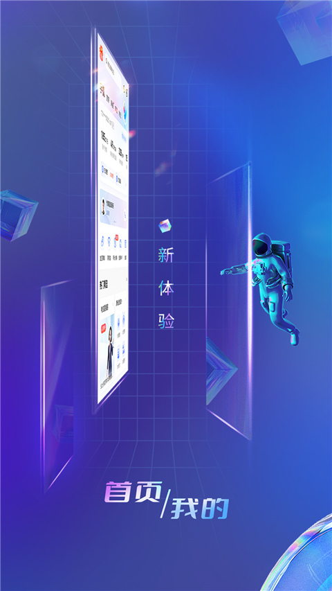 中国电信营业厅app