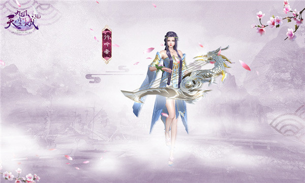 天空纪元抖音客户端下载