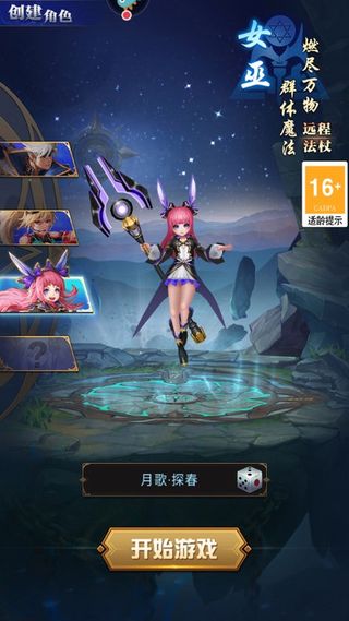 巫女形象