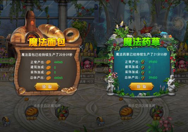 异界深渊觉醒充值破解版生产间