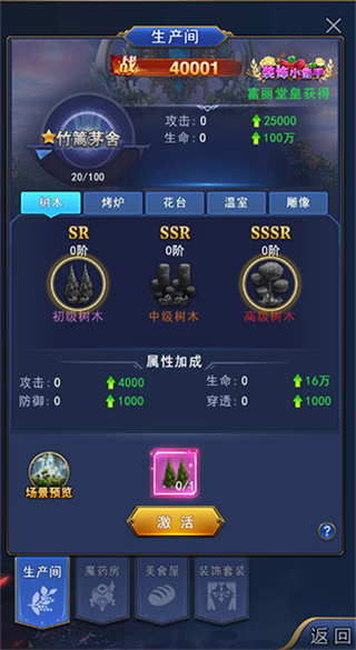 异界深渊觉醒折扣端家园
