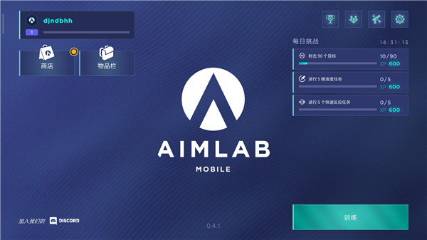 AIMLAB手机版