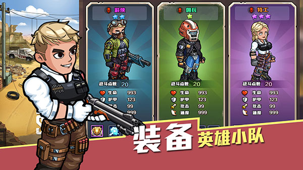 生存几何小米版