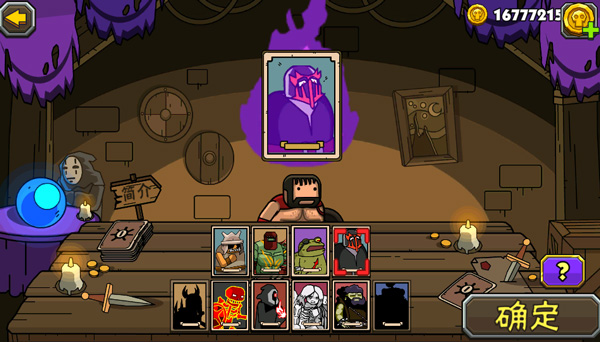 黑暗荒野2中文版