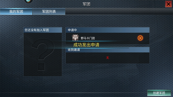 二战风云vivo版战斗策略