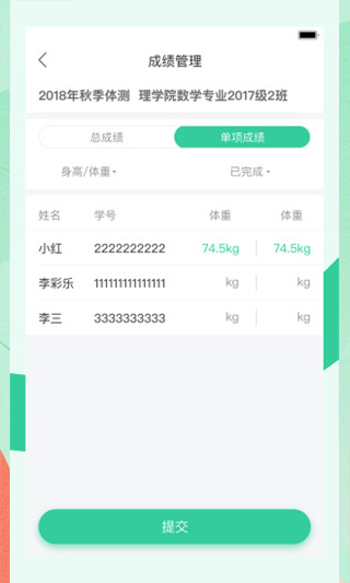 宥马运动app