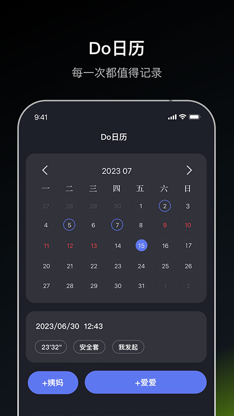 飞行棋游戏情调版