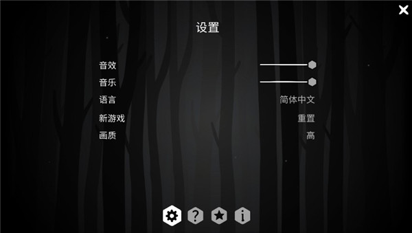 中文界面